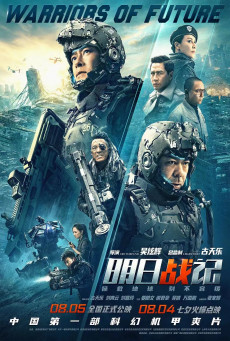 Warrior of Future (2022) นักรบแห่งอนาคต