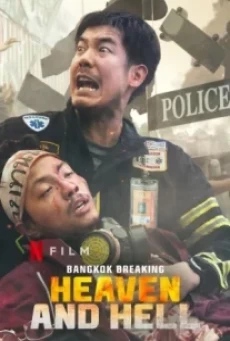 Bangkok Breaking Heaven and Hell (2024) ฝ่านรกเมืองเทวดา