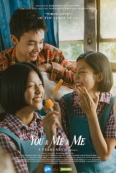 YOU & ME & ME (2023) เธอกับฉันกับฉัน