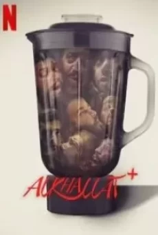 Alkhallat+ (2023)