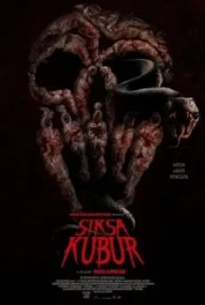 Grave Torture (2024) สุสานลงทัณฑ์